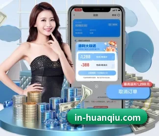 环球体育 APP